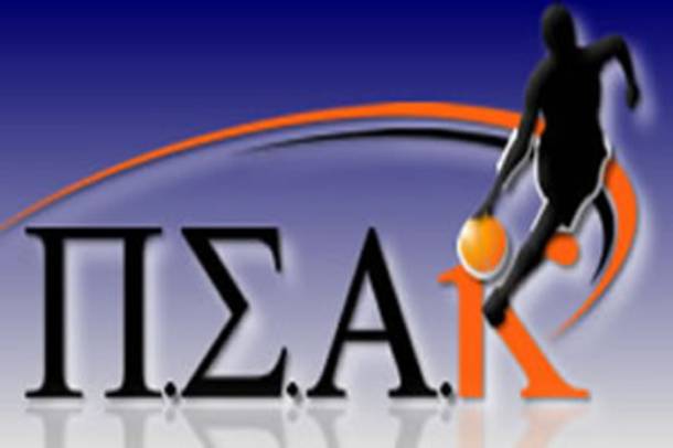 Ο ΠΣΑΚ δεν ανέχεται ενέργειες που αμαυρώνουν το ελληνικό μπάσκετ